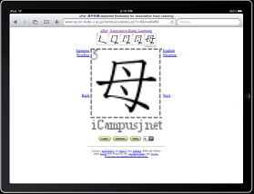 iPad for
		 Kanji Learning