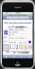 iPhone for Kanji Learning