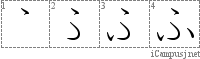 ふ: Hiragana Stroke Order Diagram